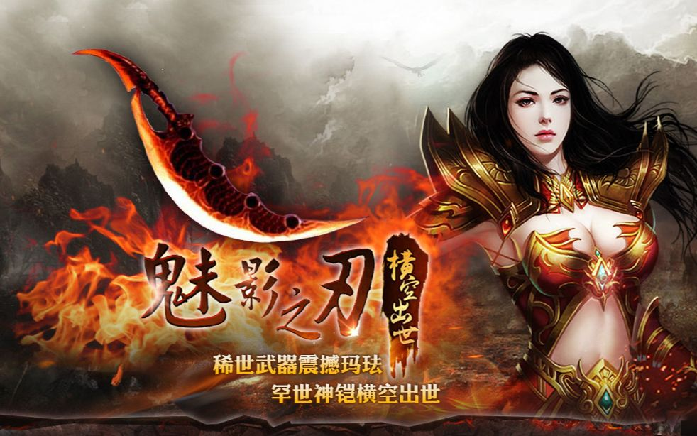 传奇3手游职业深度攻略:解锁隐藏潜力,称霸玛法大陆(图1) 传奇3手游职业深度攻略:解锁隐藏潜力,称霸玛法大陆(图1)