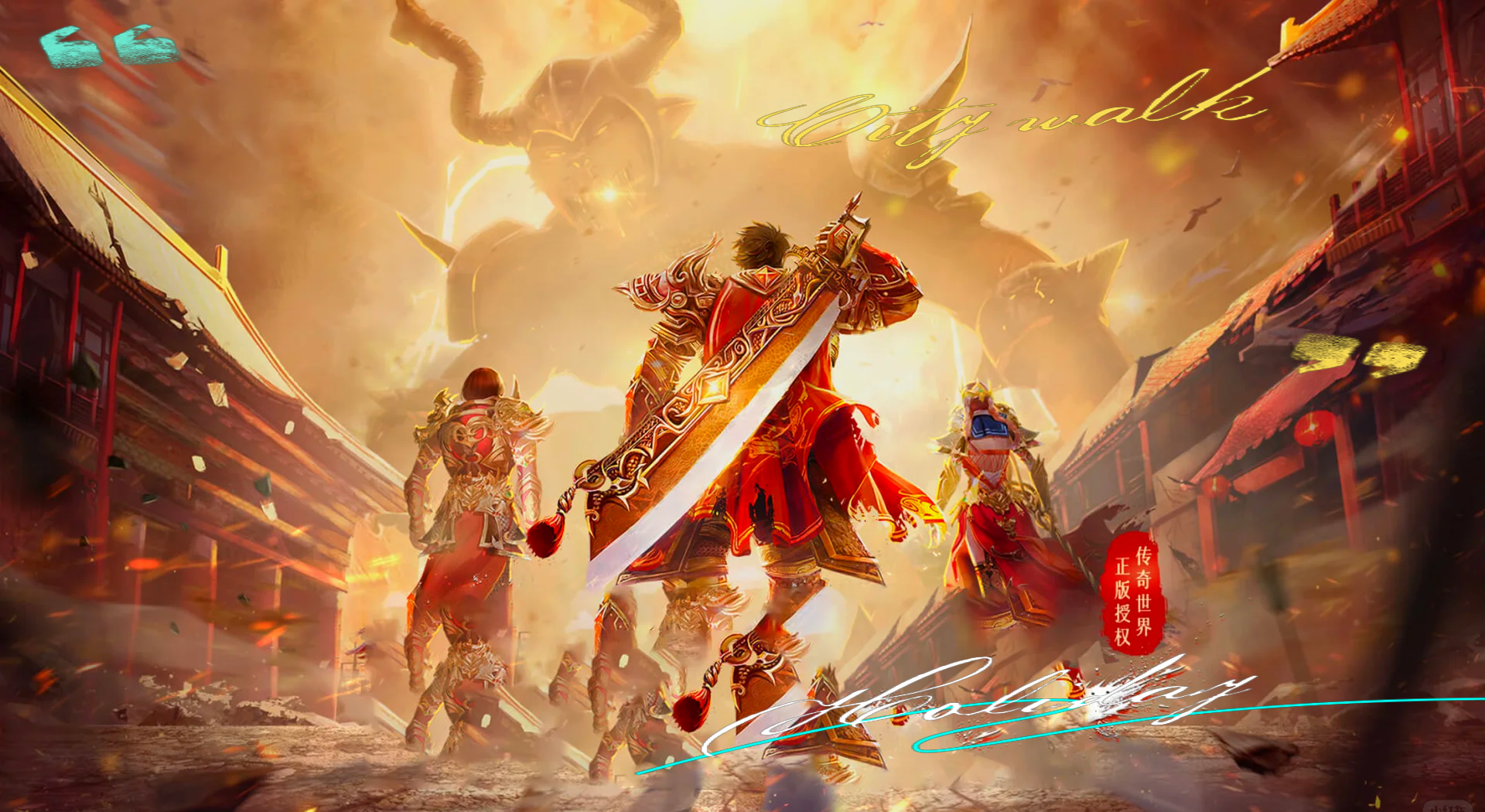 传奇3手游:2025全新速通指南|装备合成和战力爆发全解析(图1) 传奇3手游:2025全新速通指南|装备合成和战力爆发全解析(图1)