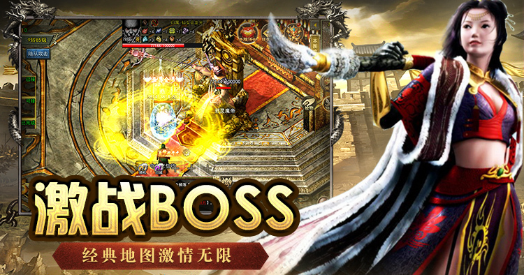 传奇3手游:道士职业深度玩法指南(图3) 传奇3手游:道士职业深度玩法指南(图3)