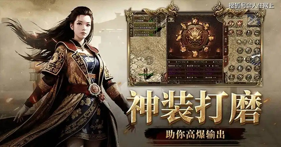 传奇3手游:全职业深度剖析三大职业核心机制(图1) 传奇3手游:全职业深度剖析三大职业核心机制(图1)