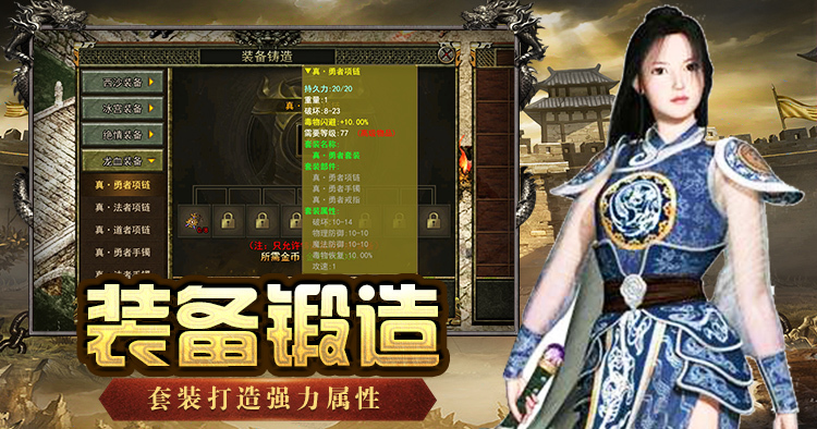 传奇3手游:新手逆袭全攻略|48小时战力飙升与资源暴富秘籍(图2) 传奇3手游:新手逆袭全攻略|48小时战力飙升与资源暴富秘籍(图2)