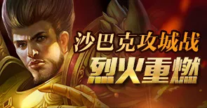 传奇3光通版手游:职业连招进阶+隐藏地图探秘+资源收益最大化全攻略(图3) 传奇3光通版手游:职业连招进阶+隐藏地图探秘+资源收益最大化全攻略(图3)