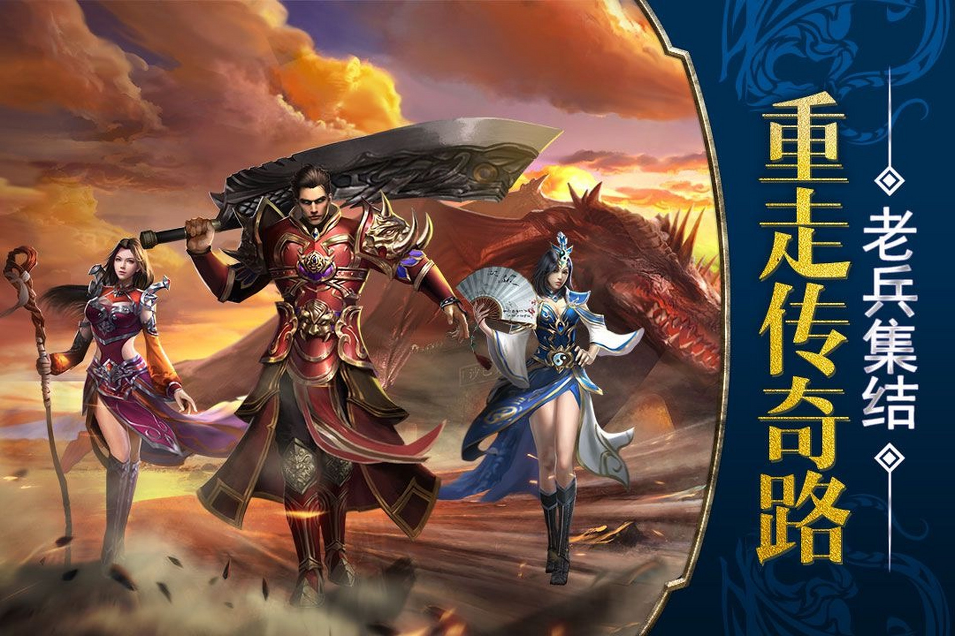 传奇3光通版手游:职业进阶+副本打宝+PK博弈全攻略(图3) 传奇3光通版手游:职业进阶+副本打宝+PK博弈全攻略(图3)