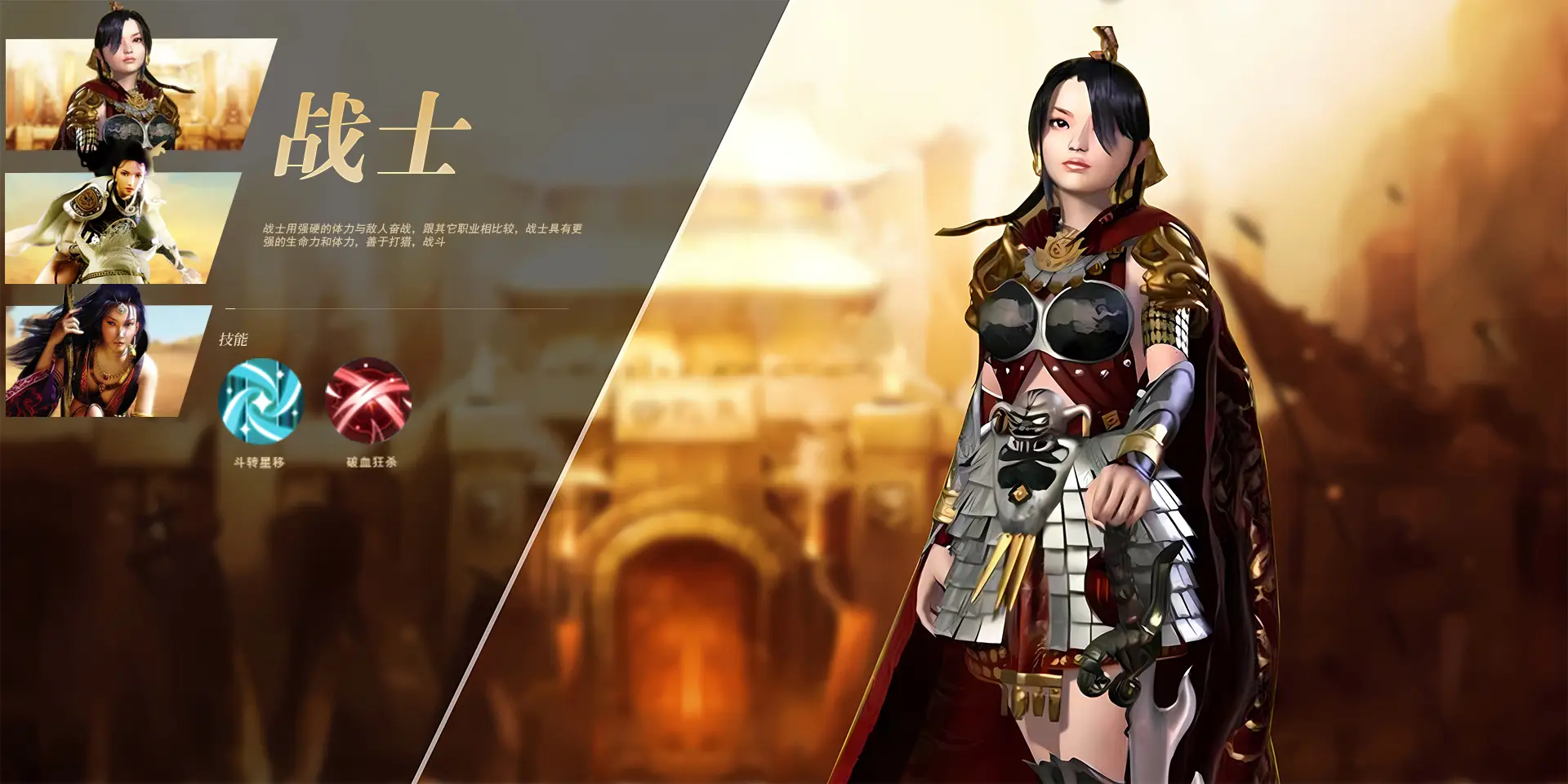 传奇3光通版手游：职业进阶+副本打宝+PK博弈全攻略(图3)