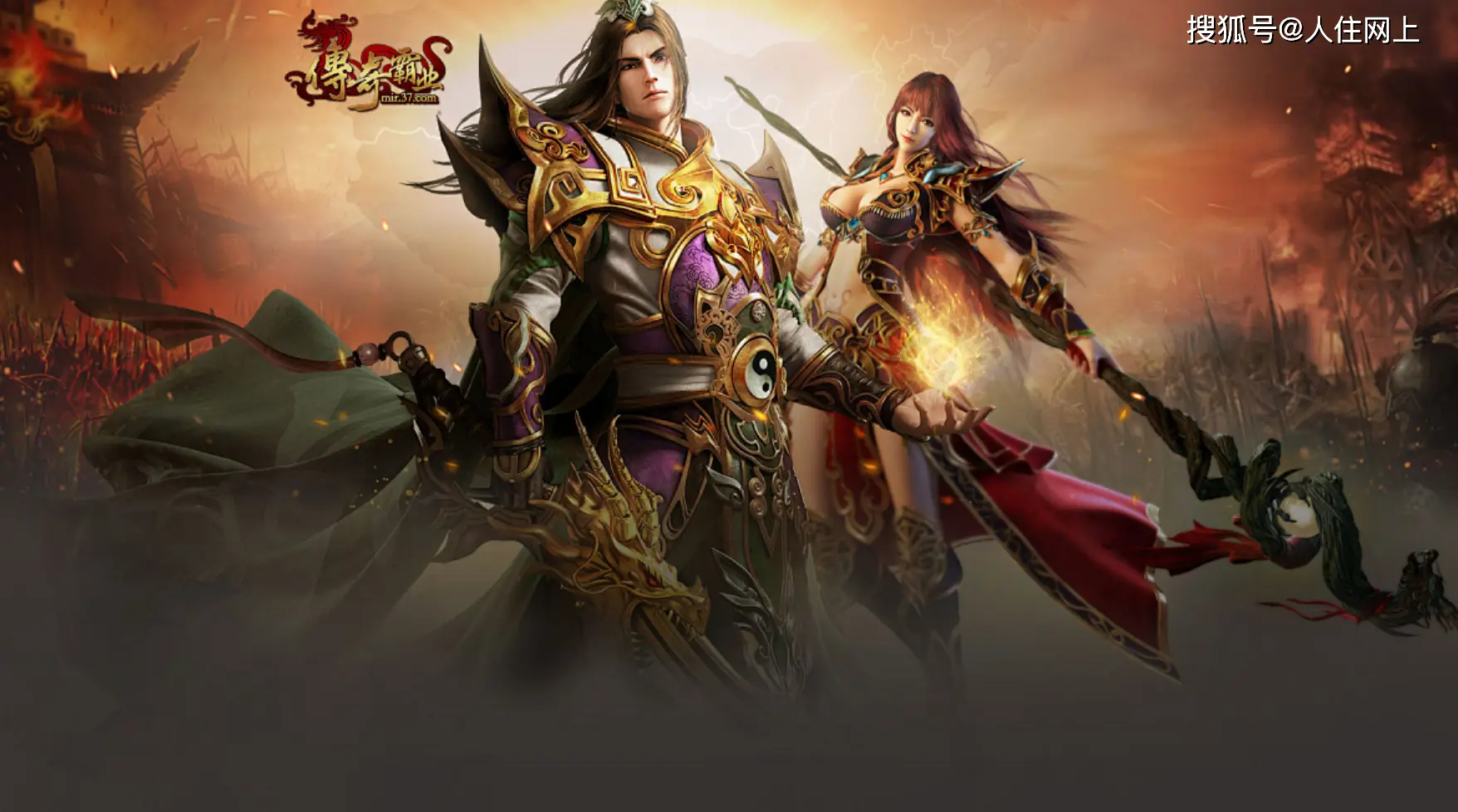 传奇3手游:被大虾玩弄?(图1) 传奇3手游:被大虾玩弄?(图1)