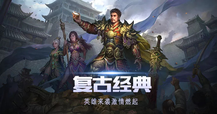 传奇3手游:冲鸭!这波“锦鲤”装备搭配让你C位出道(图1) 传奇3手游:冲鸭!这波“锦鲤”装备搭配让你C位出道(图1)